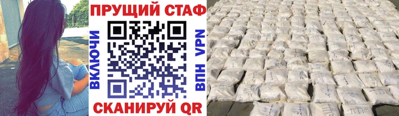 Наркошоп купить АМФ  Меф мяу мяу  Канабис  A PVP  Узловая