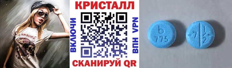 АМФ Розовый  Купить где  Узловая 