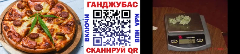 Купить  Узловая  Еда ТГК марихуана 
