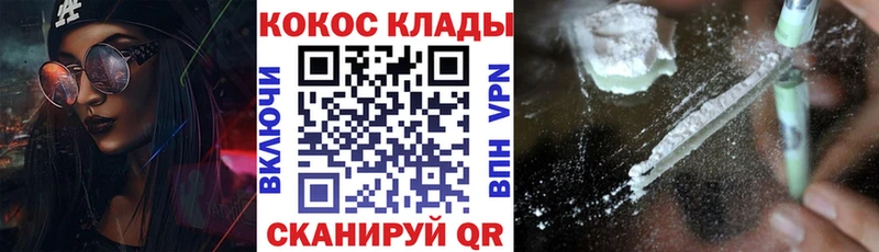 КОКАИН 97%  Купить  Узловая 