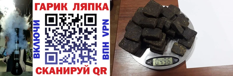 Гашиш hashish Узловая