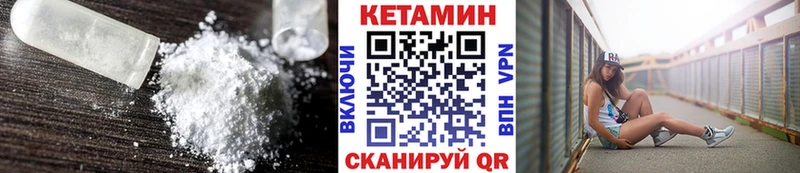 Кетамин ketamine  Купить  Узловая 