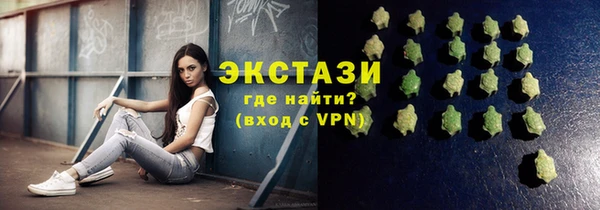 амфетамин Армянск
