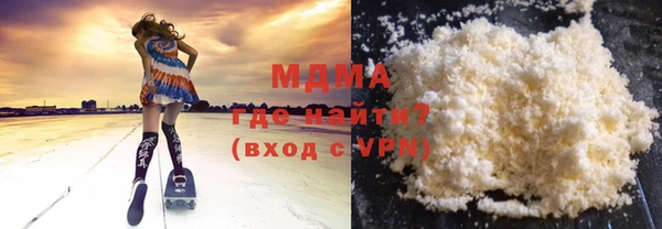 амфетамин Армянск