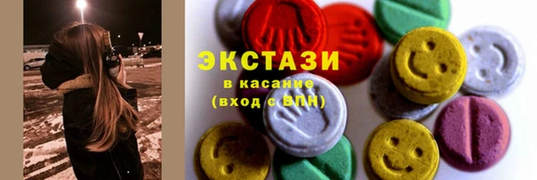 бутират Аркадак
