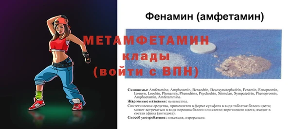 мет Арсеньев