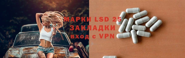 мет Арсеньев