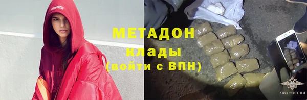 мет Арсеньев