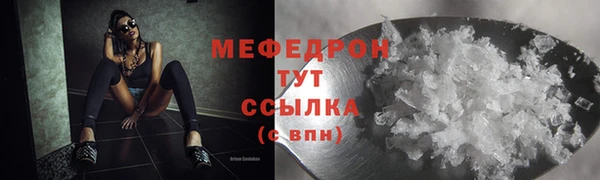 амфетамин Армянск