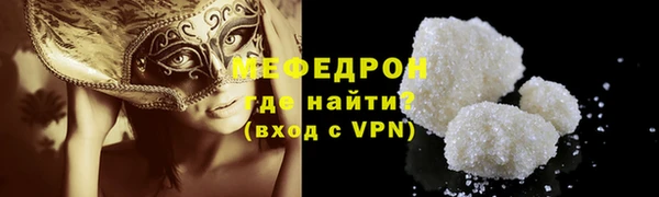 мет Арсеньев