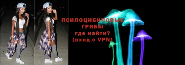 амфетамин Армянск
