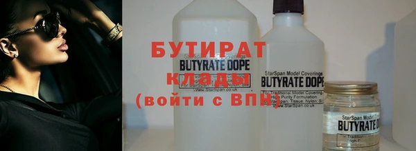 мет Арсеньев