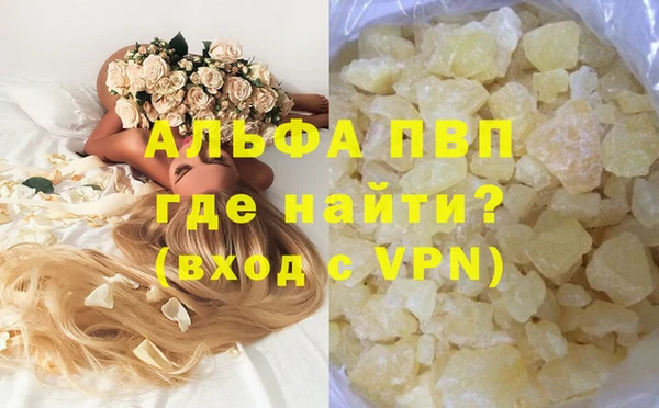 амфетамин Армянск