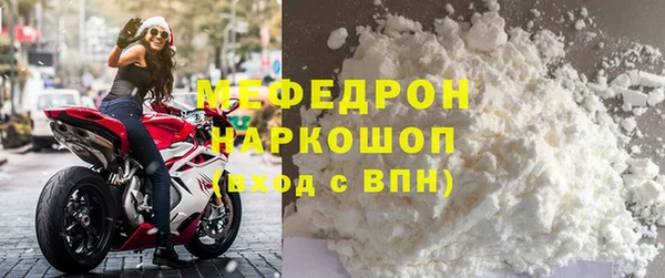 бутират Аркадак