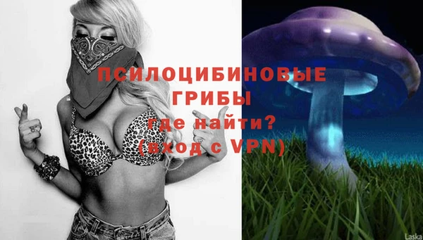 амфетамин Армянск