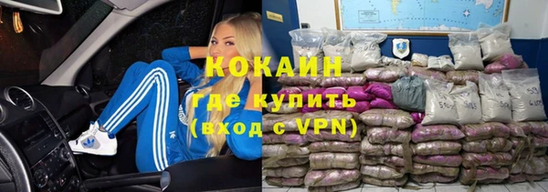 амфетамин Армянск