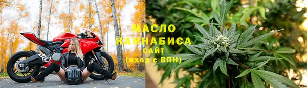 бутират Аркадак