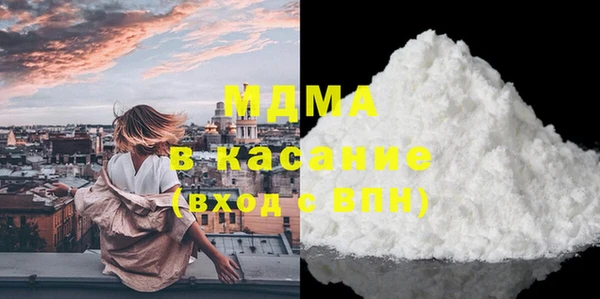 мет Арсеньев