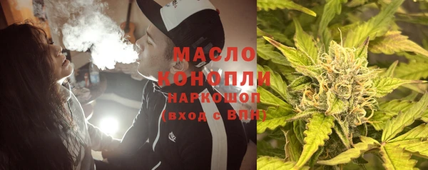 амфетамин Армянск