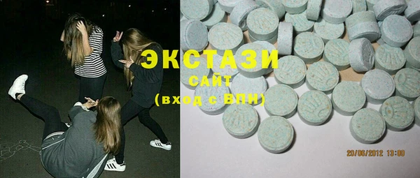 бутират Аркадак