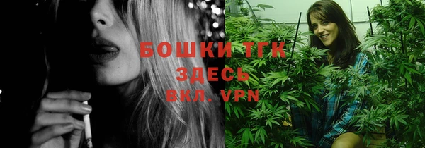 амфетамин Армянск