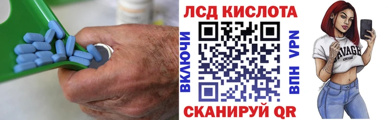 Лсд 25 экстази кислота  Купить  Узловая 