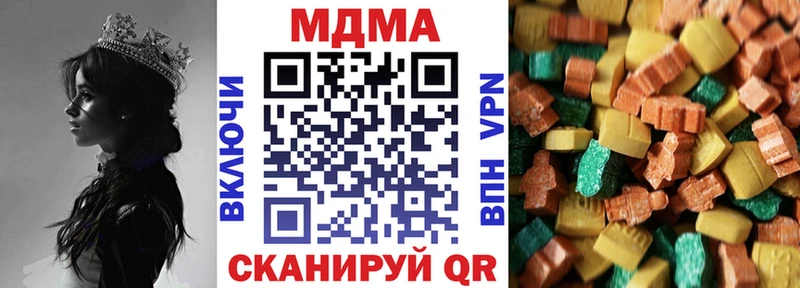 MDMA кристаллы  Купить закладки  Узловая 