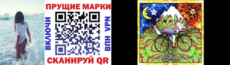 Наркотические марки 1,8мг  Купить где  Узловая 