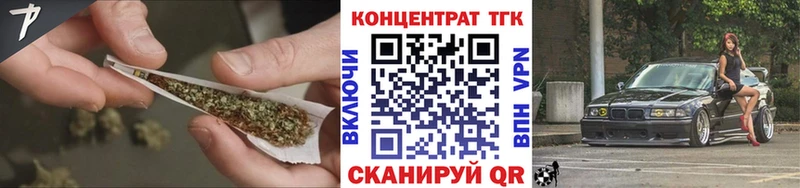 Дистиллят ТГК Wax  Купить закладки  Узловая 